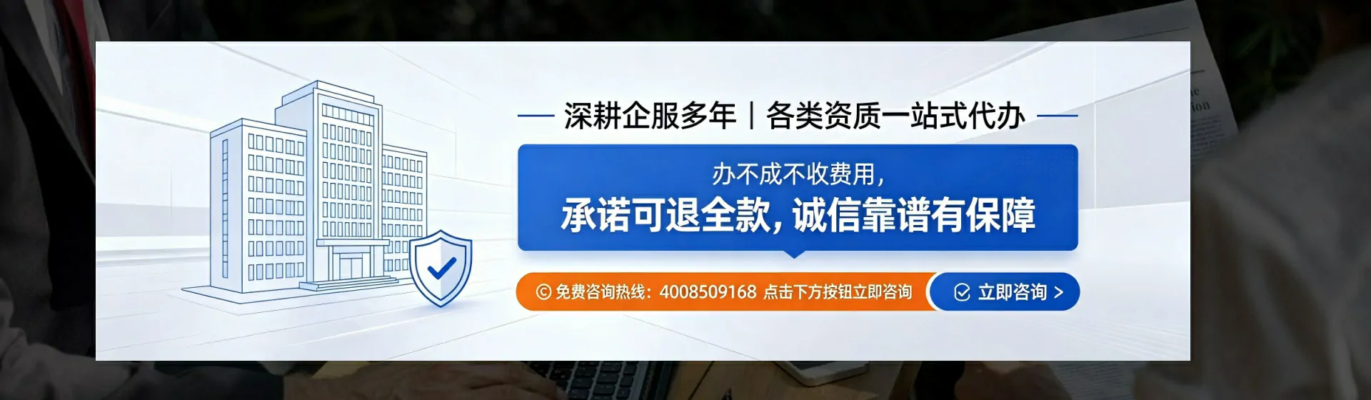 临夏分站首页横幅