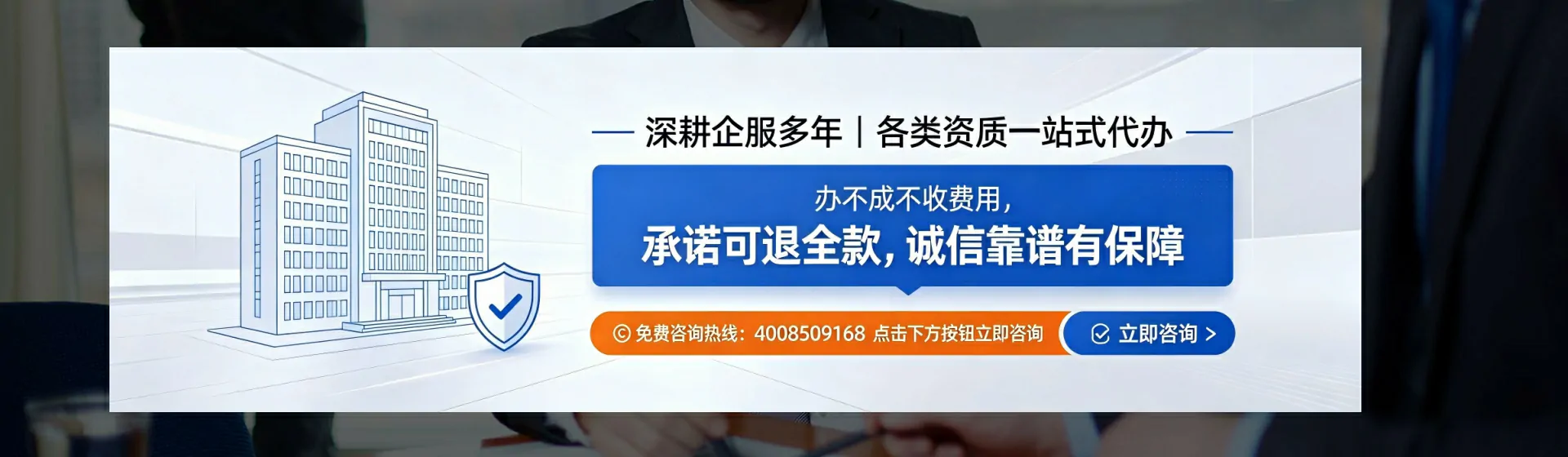临夏分站首页横幅