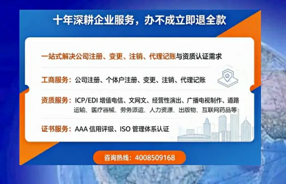 临夏办理<a href='https://www.tazcjz.cn/'>广电短剧三件套</a>（ICP增值电信、网络文化经营、广播电视节目制作）的详细指南与办理价值解析