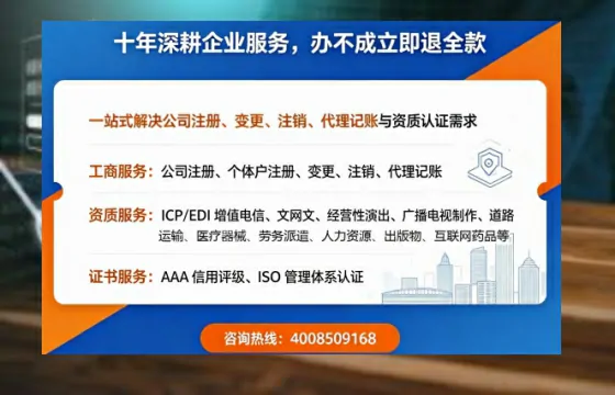 临夏办理<a href='https://www.tazcjz.cn/'>网络文化经营许可证</a>的用途、办理流程及费用详解