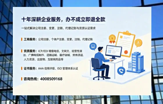 临夏<a href='https://www.tazcjz.cn/'>拍卖许可证</a>办理全攻略：用处、流程、费用与避坑指南