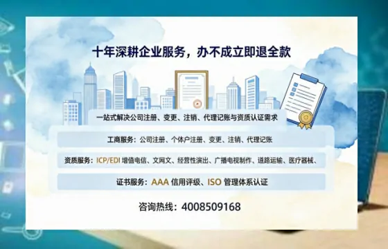 临夏办理<a href='https://www.tazcjz.cn/'>医疗器械三类经营许可证</a>的用处、流程与避坑指南