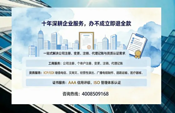 临夏办理<a href='https://www.tazcjz.cn/'>公共卫生许可证</a>的全流程解析与实操经验分享