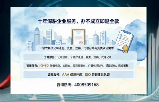 临夏办理<a href='https://www.tazcjz.cn/'>培训机构办学许可证</a>的实战经验分享:从申请到落地的全流程解析