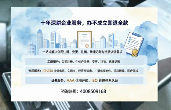 临夏办理<a href='https://www.tazcjz.cn/'>医疗机构执业许可证</a>的实用指南：从申请到落地的完整经验分享