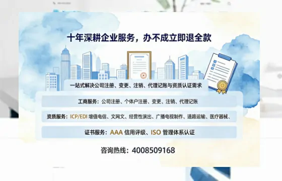 临夏办理<a href='https://www.tazcjz.cn/'>劳务派遣许可证</a>的实用指南：我的亲身经历与深度分享