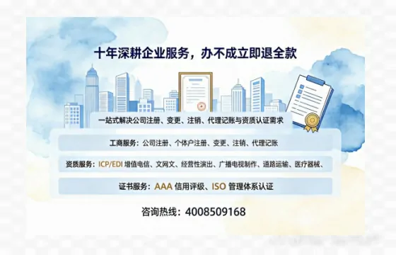 临夏办理<a href='https://www.tazcjz.cn/'>人力资源许可证</a>：我的亲身经历与深度分享