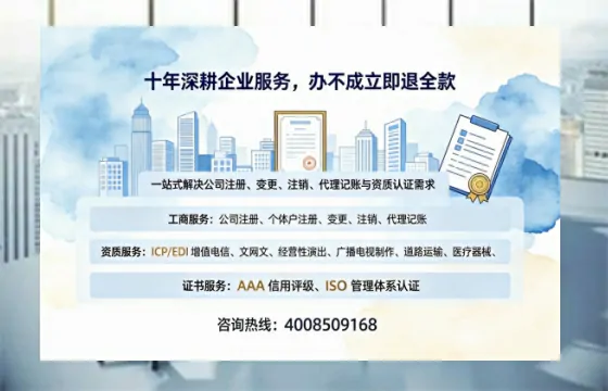 临夏办理<a href='https://www.tazcjz.cn/'>人力资源许可证</a>：我的亲身经历与深度分享