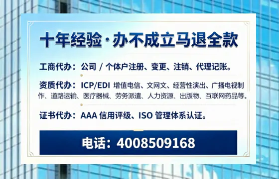 临夏<a href='https://www.tazcjz.cn/'>公司注册</a>办理的用途、流程及费用详解指南