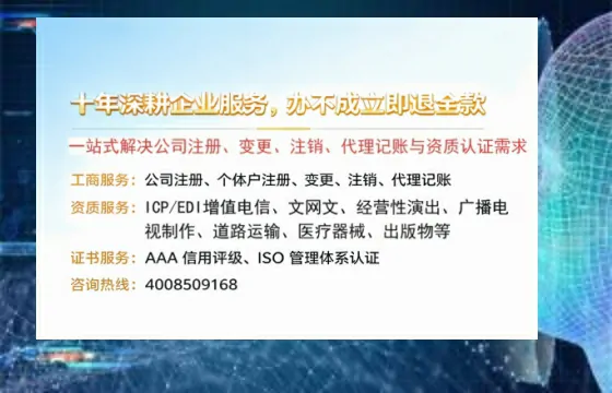 临夏办理<a href='https://www.tazcjz.cn/'>医疗机构执业许可证</a>的实用指南：从申请到落地的完整经验分享