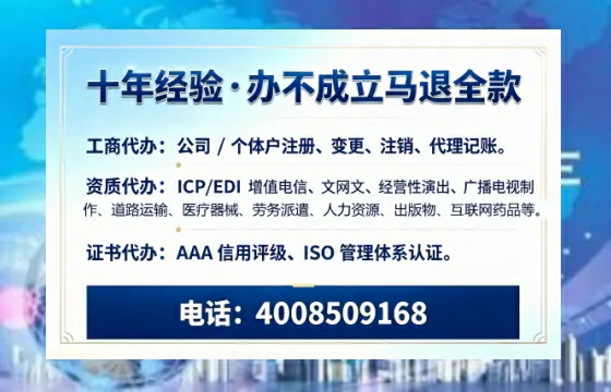 临夏办理<a href='https://www.tazcjz.cn/'>医疗器械网络销售备案</a>的实用价值与实操全攻略