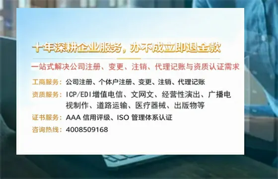 临夏办理<a href='https://www.tazcjz.cn/'>公共卫生许可证</a>的全流程解析与实操经验分享