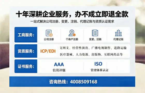 临夏办理<a href='https://www.tazcjz.cn/'>ICP<a href='https://www.tazcjz.cn/'>增值电信许可证</a></a>的用途、流程及费用详解