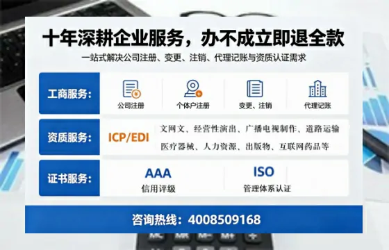 临夏个体户注销流程详解:用途、注意事项及高效办理指南