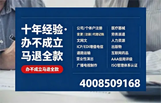 临夏办理<a href='https://www.tazcjz.cn/'>医疗器械网络销售备案</a>的实用价值与实操全攻略