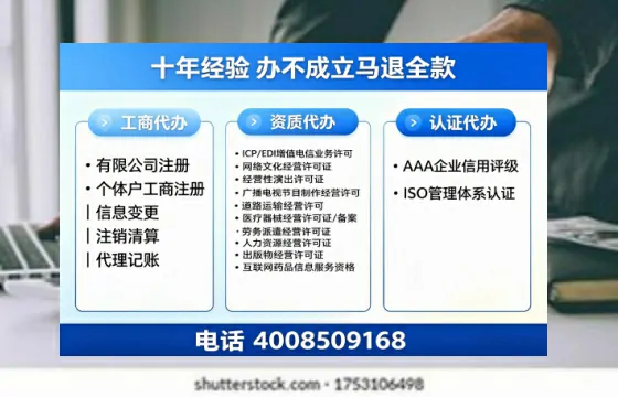 临夏办理<a href='https://www.tazcjz.cn/'>互联网药品许可证</a>的实用价值与全流程实操经验分享