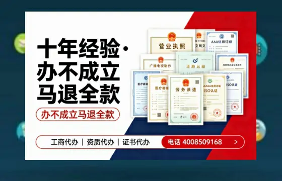 临夏<a href='https://www.tazcjz.cn/'>公司注销</a>流程详解:用途、注意事项与高效办理指南