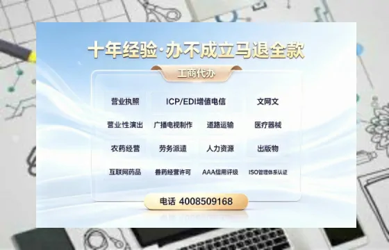 临夏<a href='https://www.tazcjz.cn/'>道路运输许可证</a>办理全攻略：我的亲身经历与实用建议