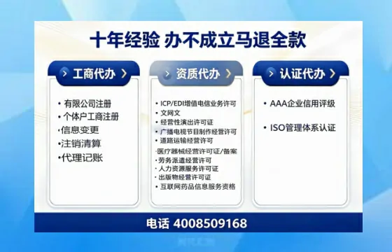 临夏办理<a href='https://www.tazcjz.cn/'>药品经营许可证</a>的实用价值与全流程亲历分享