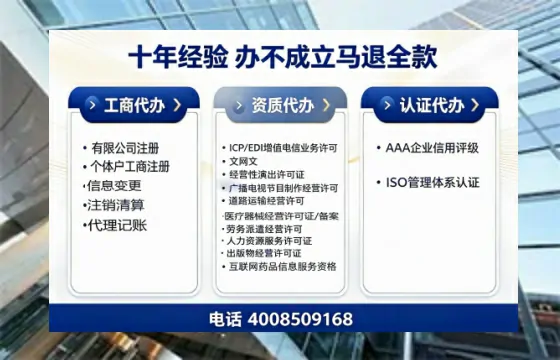 临夏办理<a href='https://www.tazcjz.cn/'>培训机构办学许可证</a>的实战经验分享:从申请到落地的全流程解析