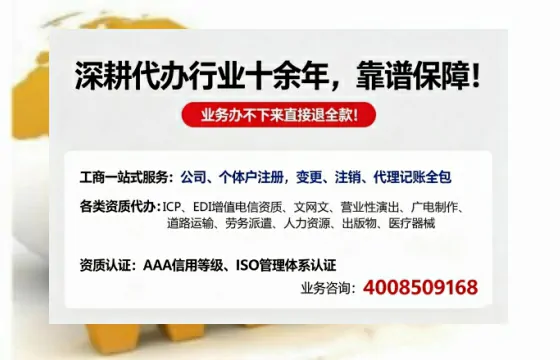 临夏办理<a href='https://www.tazcjz.cn/'>网络文化经营许可证</a>的用途、办理流程及费用详解