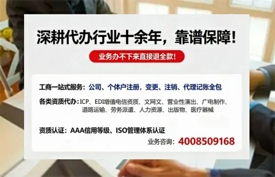 临夏办理<a href='https://www.tazcjz.cn/'>广电短剧三件套</a>（ICP增值电信、网络文化经营、广播电视节目制作）的详细指南与办理价值解析