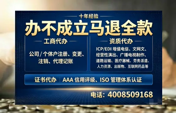 临夏<a href='https://www.tazcjz.cn/'>公司注册</a>办理的用途、流程及费用详解指南