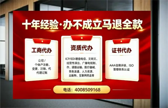 临夏办理<a href='https://www.tazcjz.cn/'>ICP<a href='https://www.tazcjz.cn/'>增值电信许可证</a></a>的用途、流程及费用详解