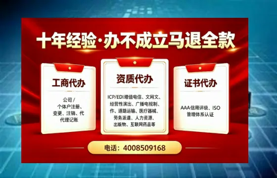 临夏个体户注销流程详解:用途、注意事项及高效办理指南