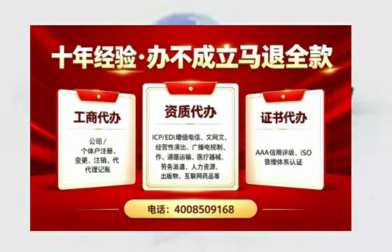 临夏<a href='https://www.tazcjz.cn/'>医疗器械二类经营备案证</a>办理全攻略:我的亲身经历与避坑指南