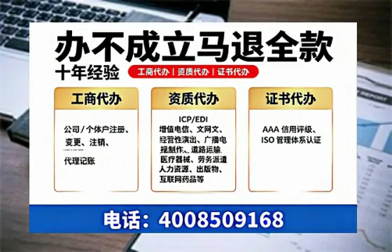临夏办理<a href='https://www.tazcjz.cn/'>互联网药品许可证</a>的实用价值与全流程实操经验分享