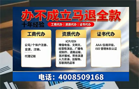 临夏办理<a href='https://www.tazcjz.cn/'>劳务派遣许可证</a>的实用指南：我的亲身经历与深度分享