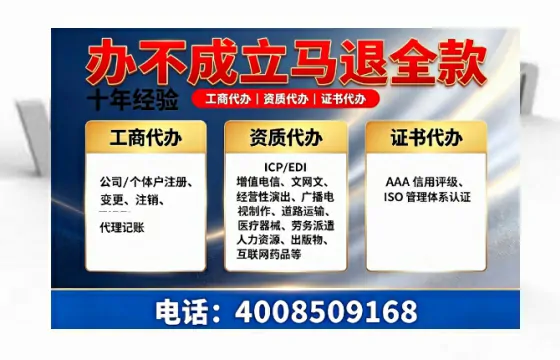 临夏广播电视节目制作许可证办理全指南:用途、流程、费用及高效办理优势