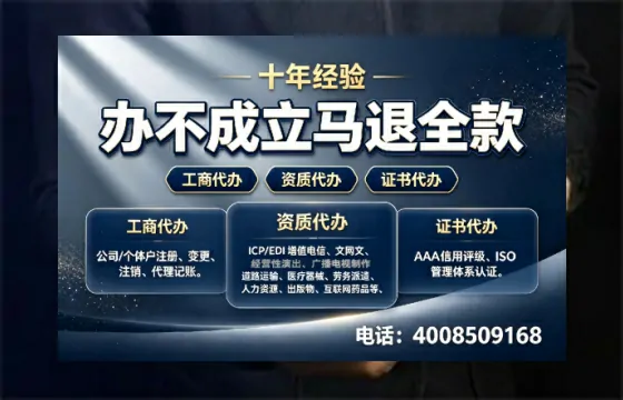 临夏<a href='https://www.tazcjz.cn/'>公司注销</a>流程详解:用途、注意事项与高效办理指南