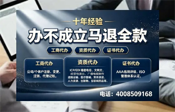 临夏办理<a href='https://www.tazcjz.cn/'>药品经营许可证</a>的实用价值与全流程亲历分享